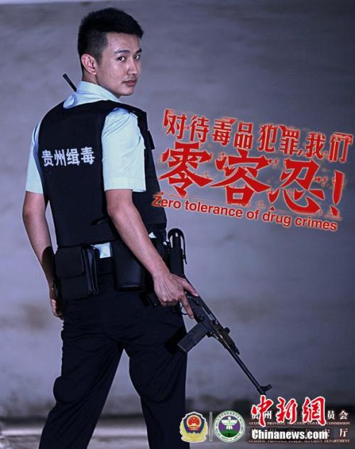 武术四段段位/证书